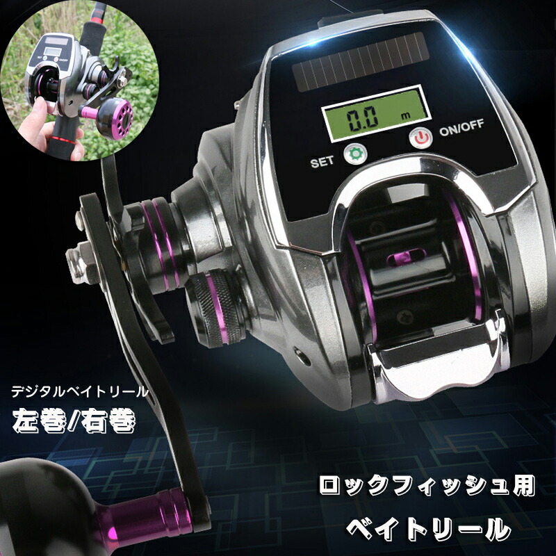 楽天市場】アブガルシア TRVDLC カウンター付きベイトリール ABU