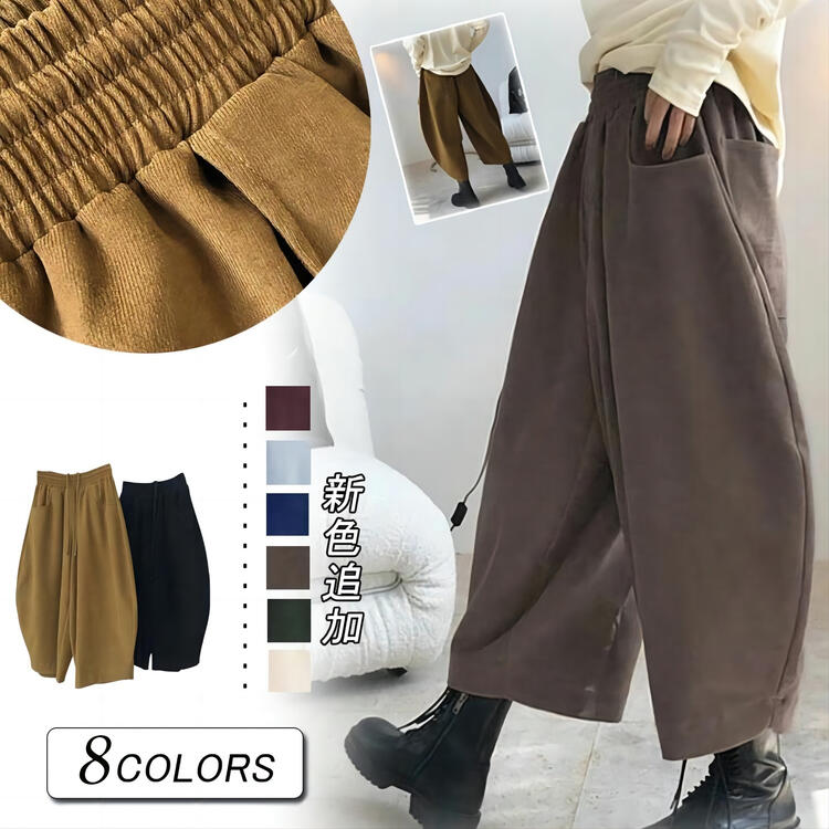 【楽天市場】バルーンパンツ 春夏 レディース ワイドパンツ ロング ウエストゴム コクーンパンツ ポケット付き 美脚 パンツ ボトムス