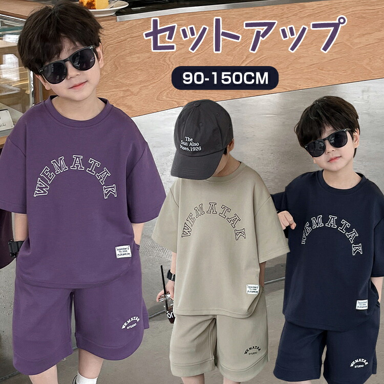 kids用ウエアセットアップ ksfb066.jpg