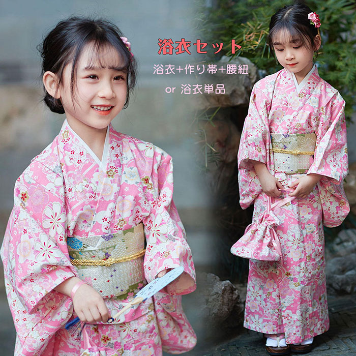 浴衣 浴衣+作り帯+腰紐 3点セット 浴衣 子供 浴衣セット 子供用 キッズ 女の子 ドレス ピンク 浴衣 作り帯 オシャレ 着物 ハロウィン コスプレゆかた 七五三 ガールズ 華やか 花火大会 櫻 夏祭りおしゃれ 可愛い お出かけ お盆休み