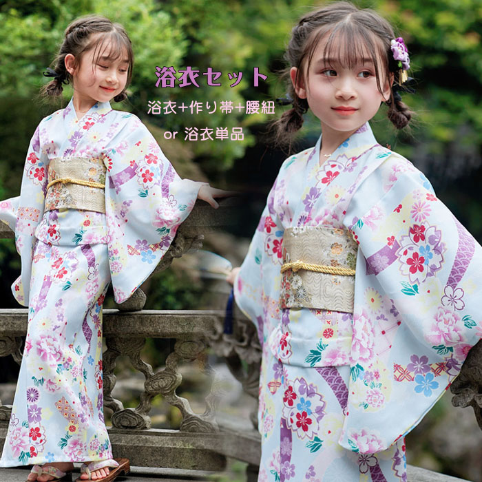 浴衣 浴衣+営造帯+腰紐 3点仕掛ける キッズ 浴衣 赤ちゃん用 浴衣単品 うしろ帯 御召しもの 赤ちゃん マルチ色つや 花柄 セパレート 御召しもの ハロウィン コスプレ ゆかた 七五三 ガールズ 晴れ晴れしい 火工品市民大会 夏御祭り 今めかしい 好いたらしい 御盆ひと休み 夏休み 祝する映画化