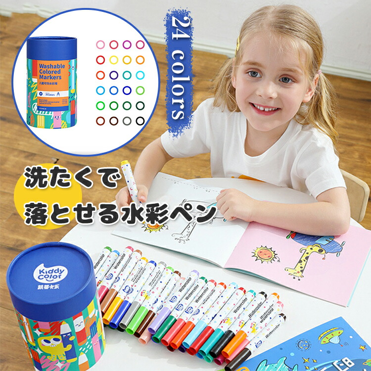 ビスマルク 楽天市場】サクラクレパス ピグマックスツイン 8色セット ZPK