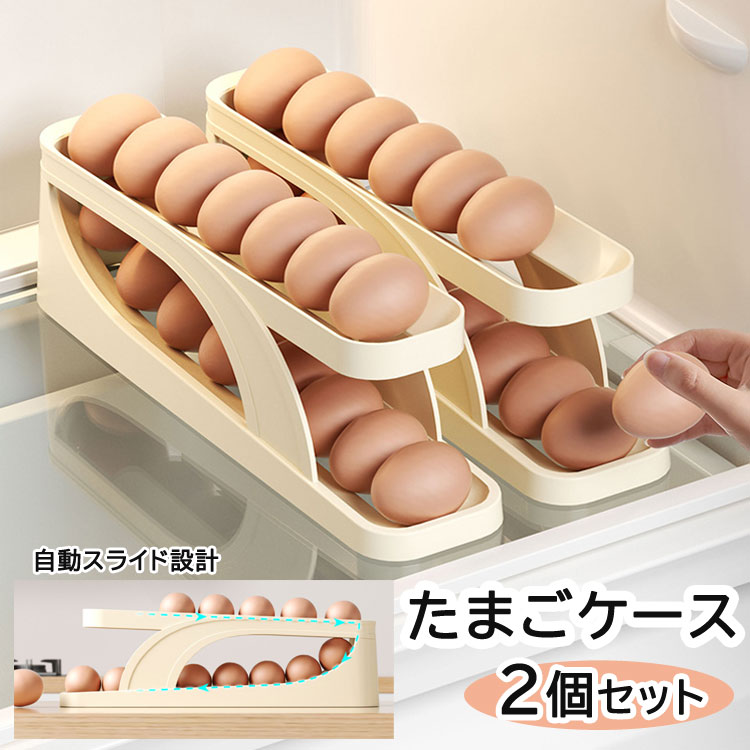 にたまご2ケース 10004765.jpg