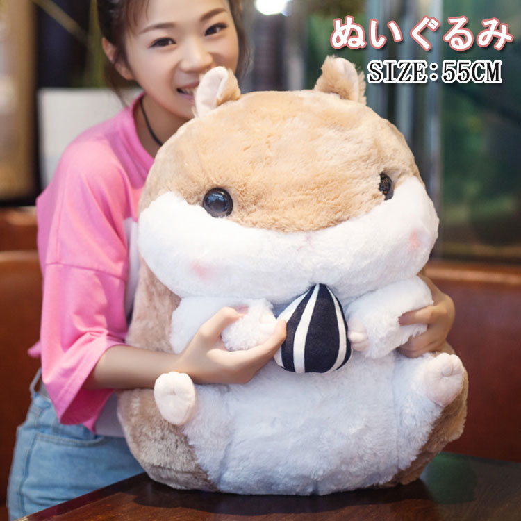 楽天市場】送料無料/ハムスター ぬいぐるみ ハムスター おもちゃ