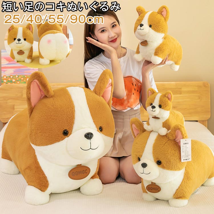 犬のぬいぐるみ　Pop'n pop Gallery /STUDIO CORGI PEANUTS HOTEL ROOM64 PVCレザーぬいぐるみ ”HAPPINESS IS A