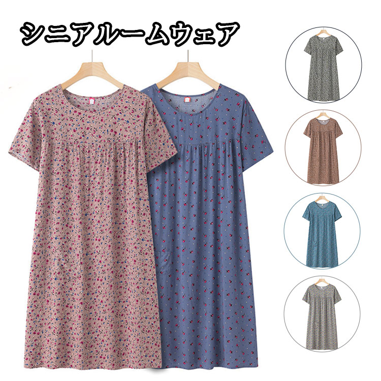 期間限定お値下げ中　ウチノ　ワンピース　パジャマ　ネイビー　М 楽天市場】500円OFFクーポン ネグリジェ レディース ワンピース