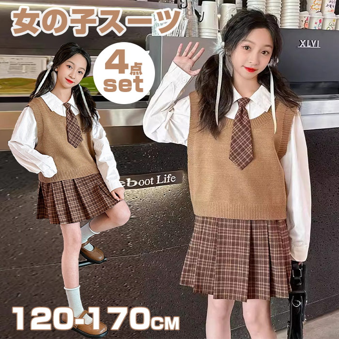 120㎝キッズ女の子 紫チェック柄フォーマルスーツ4点セット卒園式 入学式発表会 120㎝キッズ女の子 紫チェック柄フォーマルスーツ4点セット卒園