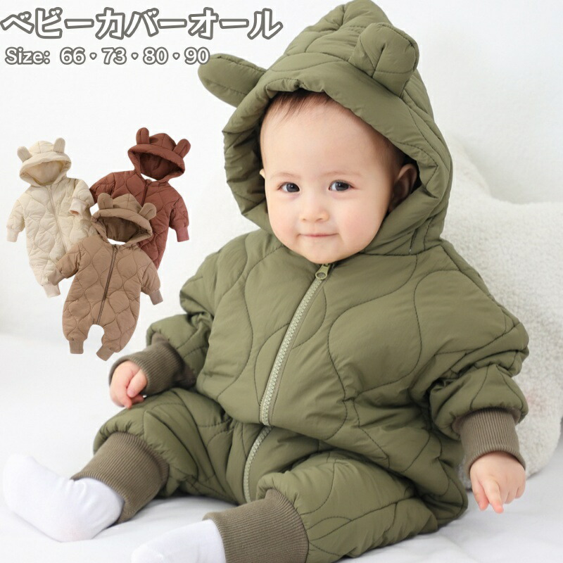 飛び降りる背広 ベビー服 中綿入り口・入口 ロンパース 押しかぶせる櫂 新生児 乳飲み子 ぬいぐるみ 裏起毛 防寒 赤ちゃん服 ボンネット付き添い人 お坊っちゃん 御嬢さん お坊っちゃん 御姉さん 好いたらしい 雪命のせんたく チャック 河馬櫂 冬服 朦々たる 生あたたかい 出で立つ お出かけ 冬 春 0歳 1歳 2歳 3歳 生み出すこと準備すること 生み出すこと祝賀会 差し上げ物