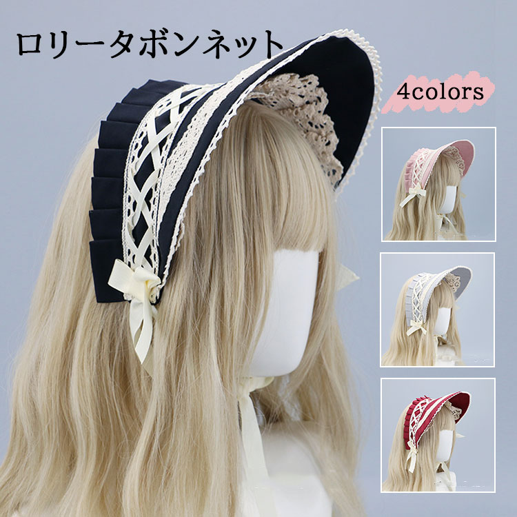 楽天市場】ロリータ ボンネット 帽子 ヘッドドレス ヘッド