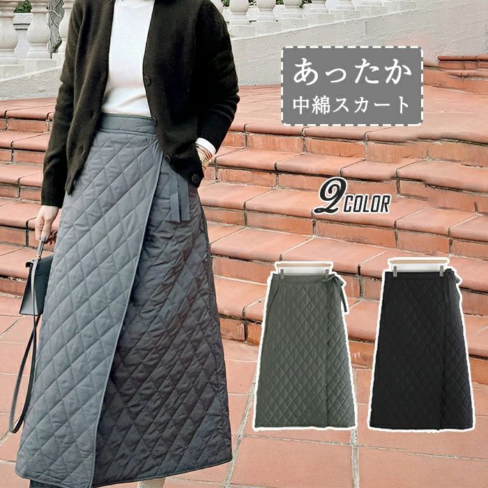 マメ クロゴウチ 巻きスカート マキシ丈 ロングスカート ラップスカート ボタン 10005725.jpg