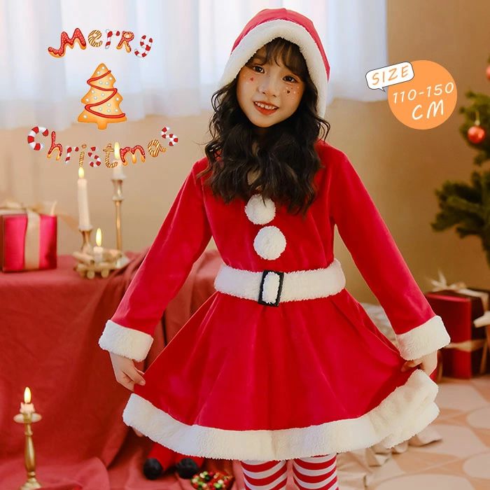 送料無料  クリスマス キッズ コスチューム ワンピース 女の子 ボア もこもこ子供 サンタ 衣装 フード付き コスプレ ふわふわ サンタクロース 仮装 クリスマス衣装 ジュニア 可愛い おしゃれ 防寒 冬 Christmas 110 120 130 140 150cm