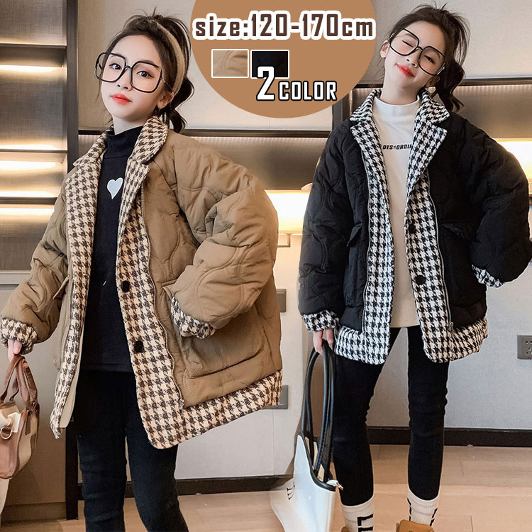 貨物輸送無料   お坊っちゃん キルティング厚地の外套 赤ちゃん服 御姉さん 上衣 ガールズ 防寒 あったか防風 中綿 今めかしい  アウター 厚地の外套  羽織 前掛け 流行り物 着回し 冬 120糎 130糎 140糎 150糎 160糎 170糎