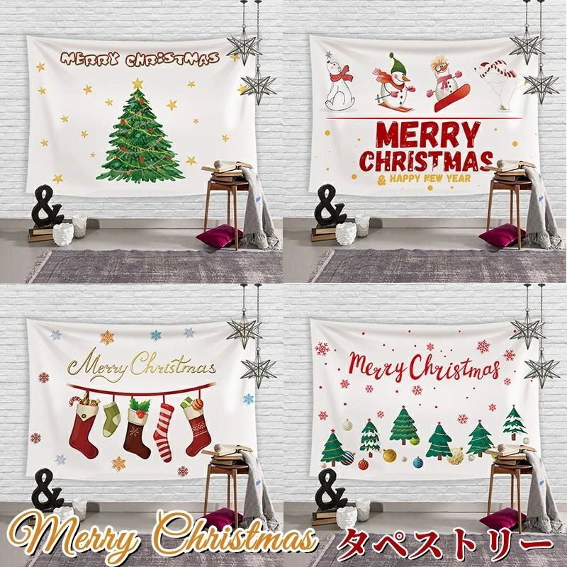 楽天市場】クリスマス 飾り タペストリー 壁掛け 装飾布 布ポスター 壁