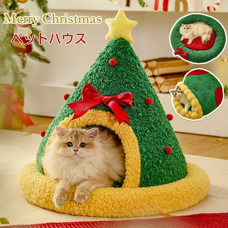 クリスマスペットベッド　クリスマス猫ベッド　クリスマスハウス　 ベッド クリスマス ペットベッド ペットハウス 冬用 洗える マット ペット用品 猫寝袋 ペット用 マット 小型犬用 あったか寝袋 ふわふわ 猫用 犬 猫 ペットベッド 犬ベッド 猫 ペット