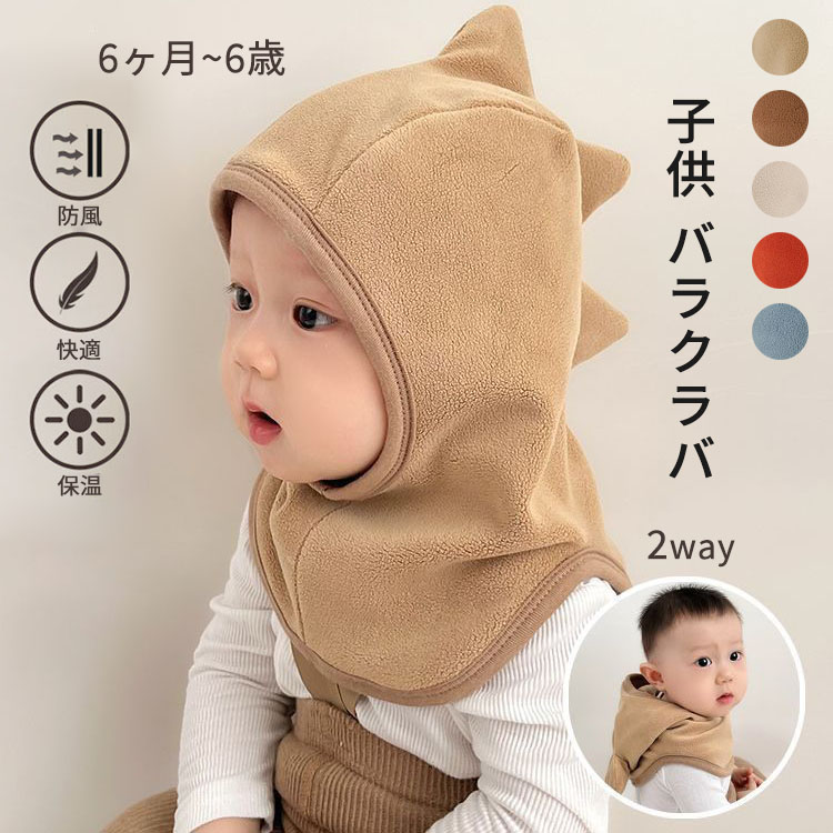 つば九郎 はらまき風ネックウォーマー Amazon.co.jp: ネックウォーマー 東京ヤクルトスワローズ つば