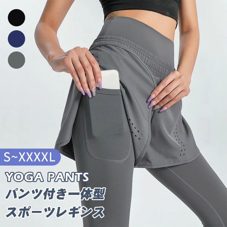 トレーニングパンツ レギンス&パンツ 一体型 ヨガ ジムウェア 脚長効果 M 楽天市場】スポーツウェア レディース パンツ ショートパンツ