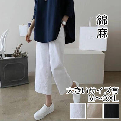 オールドグッチリネンパンツ 白 麻100％ イタリア製 レディース スラックス オールドグッチリネンパンツ 白 麻100％ イタリア製 レディース スラックス