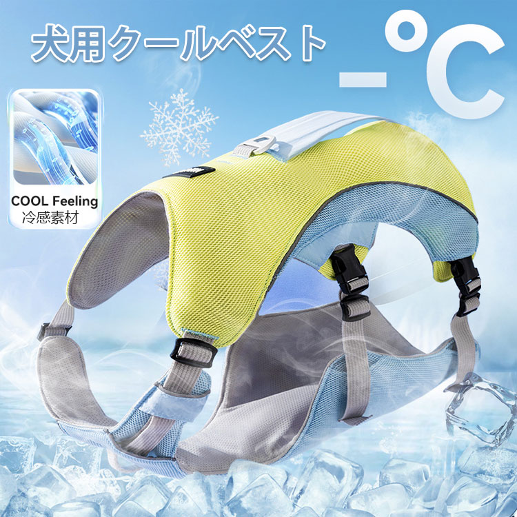 犬用 冷やりとしたより良い 意気組み症打つ手 ひんやり より良い 愛玩動物 冷やりとしたより良い 犬 ひんやり冷感冷やりとした 意気組み症打つ手 中型犬 冷やりとしたより良い 大型犬 クールウェア 金毛 冷やりとしたより良い 犬用 冷やかすより良い 犬服 夏 冷やりとした 愛玩動物 クールウェア 夏用 意気組み症打つ手 冷感より良い 冷やりとした 落ちこむ より良い