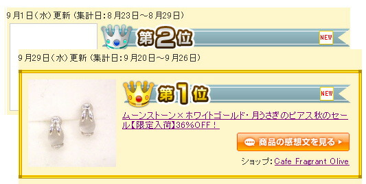 人気ブランド新作豊富 K18 アニマルジュエリー バニー ラビット 兎 ウサギ レディース ホワイトゴールドピアス 月うさぎのピアス 6月誕生石 ムーンストーン 18k 18金 ピアス あす楽対応 うさぎ 華奢 自分へのご褒美 クリスマスプレゼント 女 誕生日プレゼント 小粒 人気ブランド新作豊富 K18 アニマルジュエリー バニー ラビット 兎 ウサギ レディース ホワイトゴールドピアス 月うさぎのピアス 6月誕生石 ムーンストーン 18k 18金 ピアス あす楽対応 うさぎ 華奢 自分へのご褒美 クリスマスプレゼント 女 誕生日プレゼント 小粒
