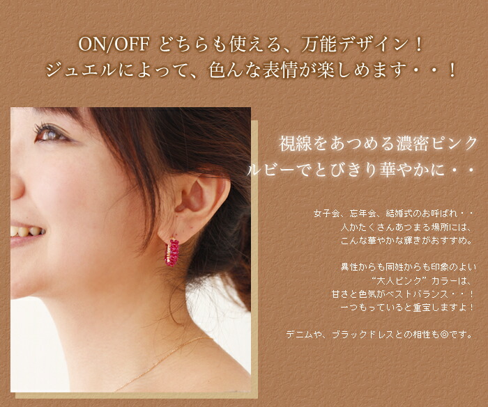 新作モデル 楽天市場 選べる5種ジュエル フープピアス レディース K14ゴールドフィルド パルフェ ルビー 淡水パール アパタイト ブラックスピネル ローズクオーツ 淡水真珠 パヴェ ボリューム 大ぶり 目立つ 存在感 華やか パーティー 可愛いピアス ジュエリー