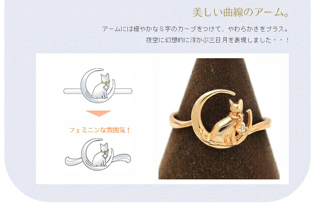 でおすすめアイテム リング 猫 レディース 宝石 ブランド おしゃれ モチーフ かわいい ゆびわ 可愛い ファッションリング 人気 大人おしゃれ ネコ ねこ 10金 10k ホワイトゴールド ゴールド ピンクゴールド アニマルジュエリー 指輪 モモ レディース リング K10