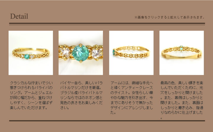 18k ブラジル産パライバトルマリン ダイヤモンド 桜 ピアス レディース イエローゴールド ピンクゴールド ホワイトゴールドリング 指輪 ジョゼット 10月誕生石 18k 華奢 シンプル キレイめ デザイン 誕生日プレゼント 女性 レディース K18 18金 ファッションリング 18k ブラジル産パライバトルマリン ダイヤモンド 桜 ピアス レディース イエローゴールド ピンクゴールド ホワイトゴールドリング 指輪 ジョゼット 10月誕生石 18k 華奢 シンプル キレイめ デザイン 誕生日プレゼント 女性 レディース K18 18金 ファッションリング