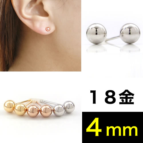 楽天市場】【あす楽対応】ピアス 18K 18金 レディース・モンプチ 3mm