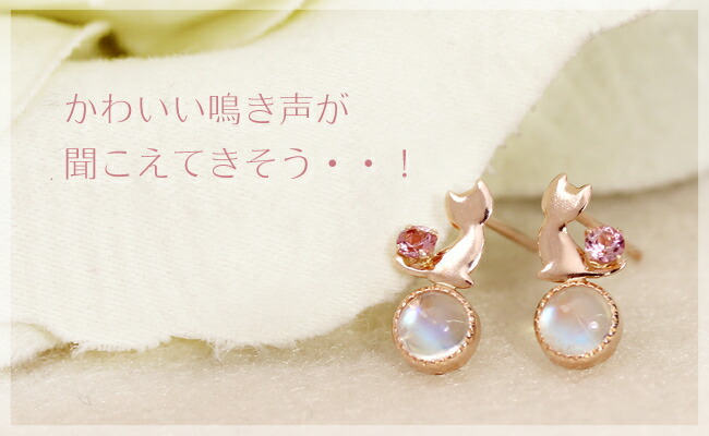 ホールド インタビュー 冒険者 ピアス 猫 ブランド Flwa Jp
