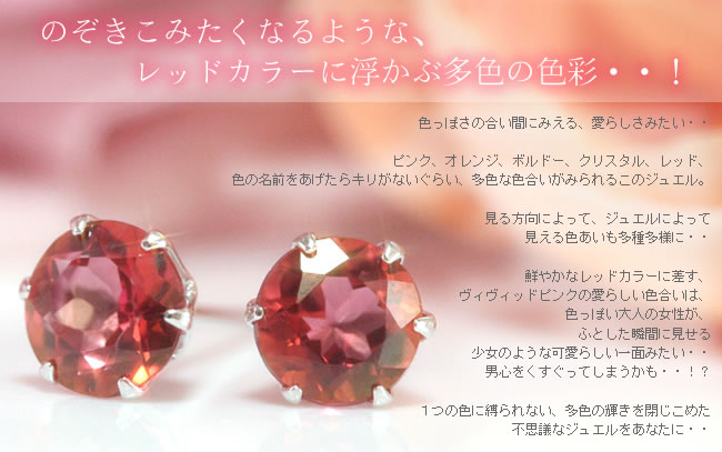 楽天市場 あす楽対応 ピアス 10k オレンジネクタートパーズ ホワイトゴールド ダリア 大粒 一粒 K10 10金 カラーストーン カラートパーズ ミスティックトパーズ 華奢 シンプル 可愛いピアス ジュエリー スタッドピアス 11月誕生石 誕生日プレゼント 女性 11月生まれ