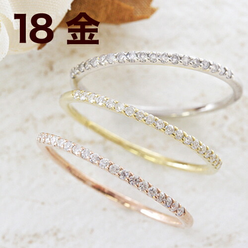 新発売 指輪 リング 18k おしゃれ 宝石 ブランド ジュエリー ファッションリング 小指の指輪 細い 極細 シンプル 華奢 重ね着けリング 重ねづけ 18k エタニティリング ピンキーリング対応 ホワイトゴールド ミンセール ピンクゴールド 18金 ダイヤモンド レディース