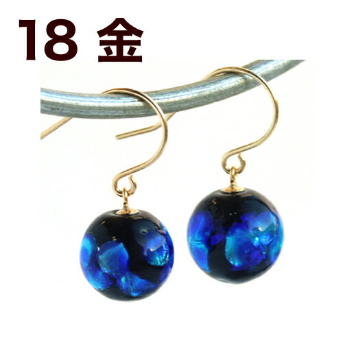 18k 18金 クリスマスプレゼント ピアス ゴールドフックピアス 琉球ホタル石 琉球ガラス とんぼ玉 チュラガラス トンボ玉 おしゃれ 和装 ブルー 着物 K18 沖縄 浴衣 和服 人気 おしゃれ おすすめ あす楽対応 琉球ホタル石 18k K18 18金 ゴールドフックピアス ホワル 18k 18金 クリスマスプレゼント ピアス ゴールドフックピアス 琉球ホタル石 琉球ガラス とんぼ玉 チュラガラス トンボ玉 おしゃれ 和装 ブルー 着物 K18 沖縄 浴衣 和服 人気 おしゃれ おすすめ あす楽対応 琉球ホタル石 18k K18 18金 ゴールドフックピアス ホワル