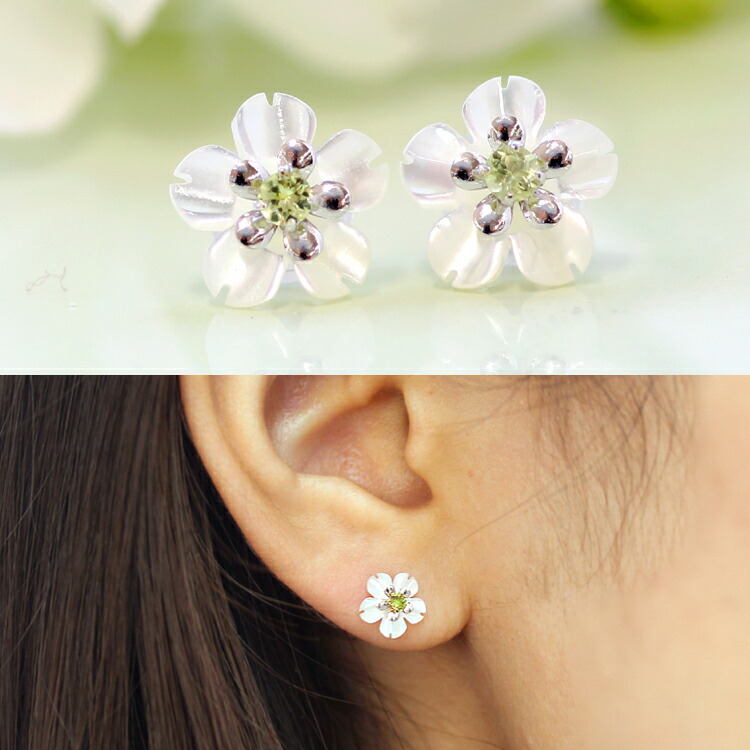 Kinmokusei Por Cherry Blossom Earring Gold 10 White S Por Cherry Blossom Earring Gold 10 White S Peridot Earrings Calm 2 Way Use