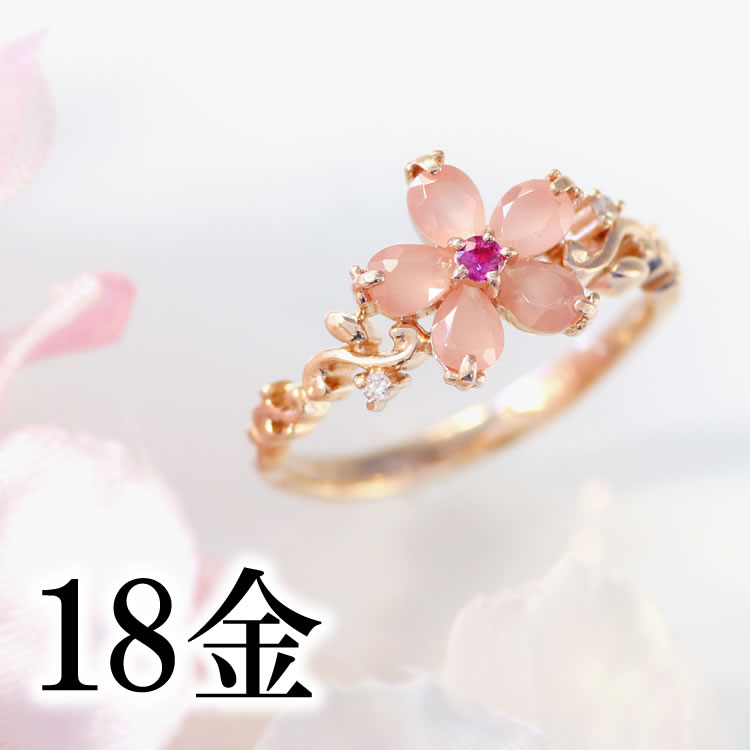 桜 リング レディース 18K インカローズ 北海道稲倉産ロードクロサイト・恋桜 指輪 レディース 大人かわいい ピンクゴールド 18金 さくら おしゃれ 誕生日プレゼン 女性 彼女へ 桜モチーフ お花モチーフ フラワー ブランド 宝石 ファッションリング