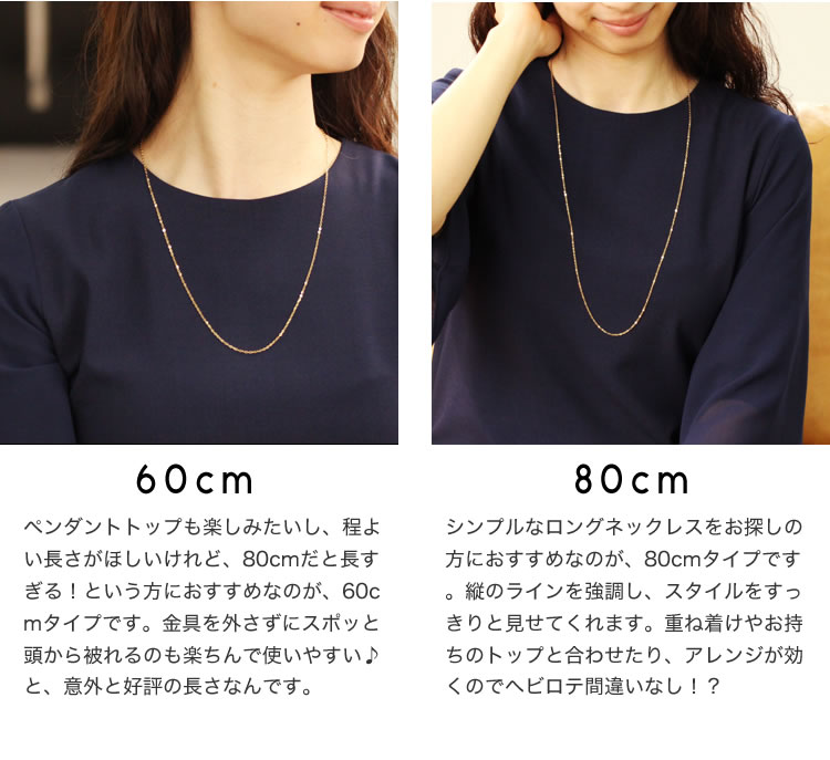 楽天市場 あす楽対応 80cm ウェーブチェーンネックレス K18 イエローゴールド ホワイトゴールド ロングネックレス レディース ペンダント ディアマレッタ 18k 18金 地金 重ねづけ 華奢 シンプル 廃盤決定 今回が最後の販売となります Cafe Fragrant Olive