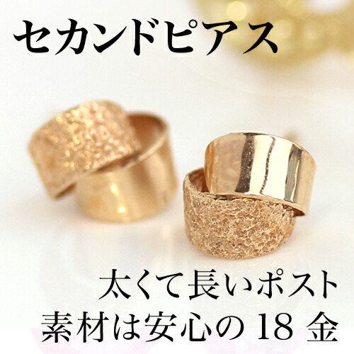 対応 イヤーカフ セカンドピアス オパール レディース 18k 軸太0 8mm