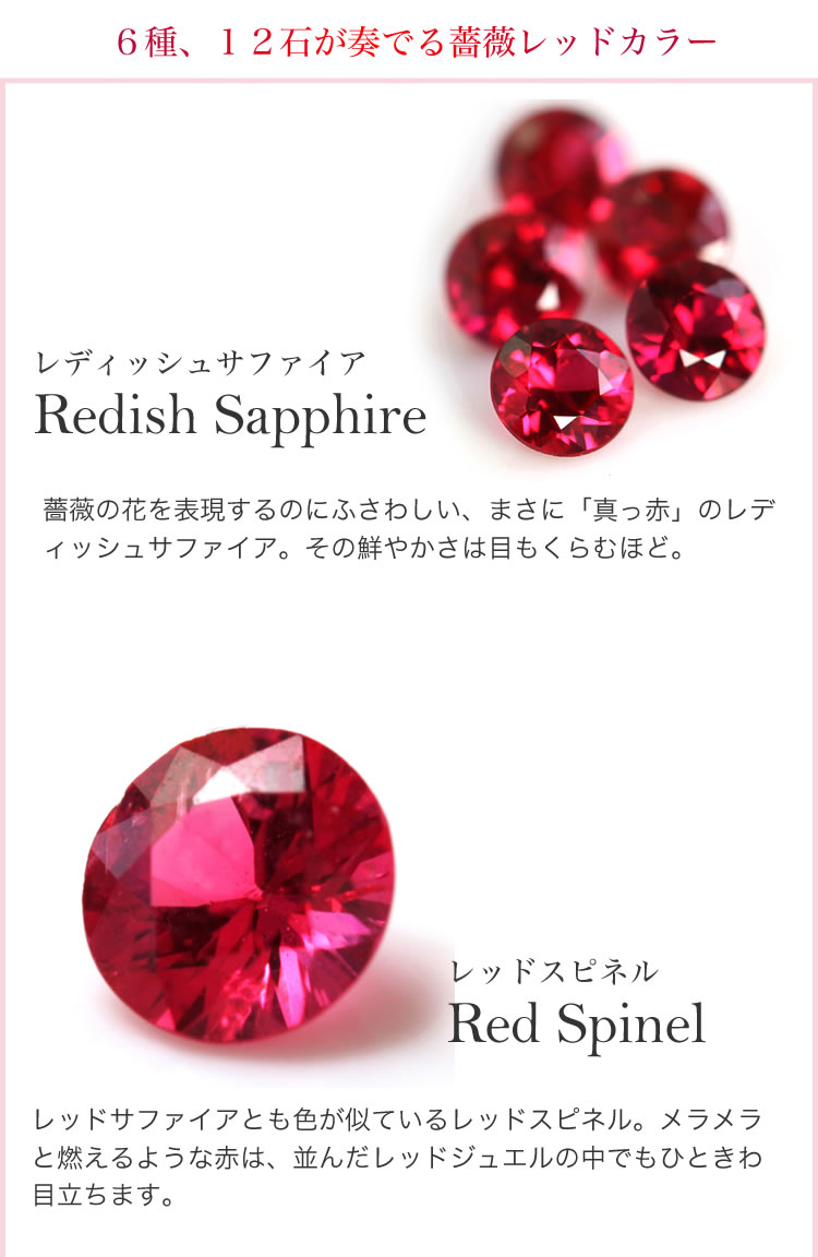 残りわずか あす楽対応 バラ色 ピアス K18 ゴールドアメリカンピアス ブルミネス ルビー レディッシュサファイア ガーネット 18k 18金 揺れるピアス 大人可愛い レッドジュエル レディース 華奢 シンプル ロングピアス 赤色グラデーション 人気 おすすめ ブランド