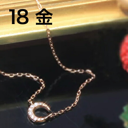 時間指定不可 ダイヤモンドネックレス 18k 三日月モチーフ ピンクゴールド ホワイトゴールド レディース ペンダント セレファーレ K18 18金 大人気 ムーン 冬 誕生日プレゼント 女性 ジュエリー ブランド 宝石 おすすめ おしゃれ 華 最終値下げ Www Bluewaterhomecare Com