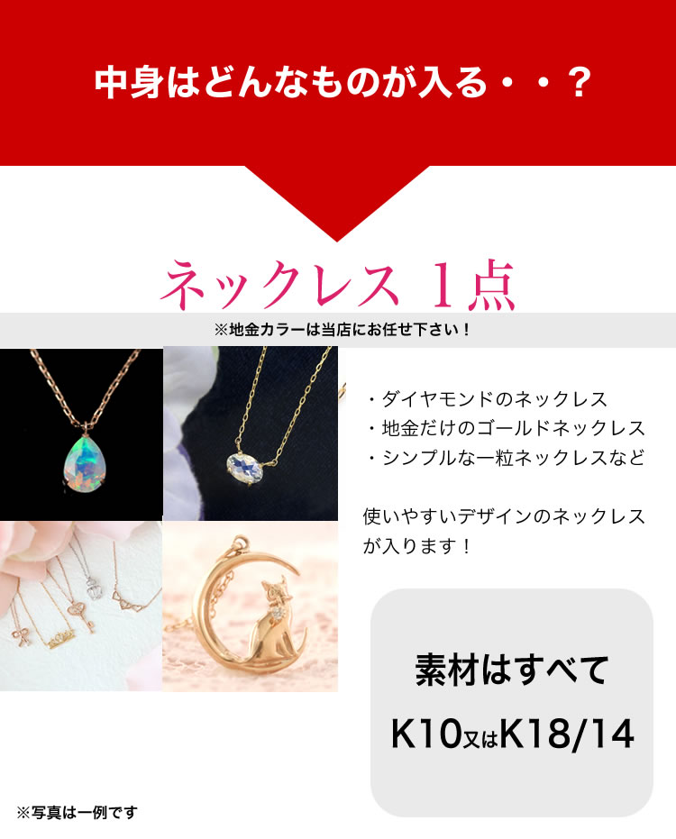 講師 普通の 蜂 ジュエリー 福袋 19 Sufeo Org