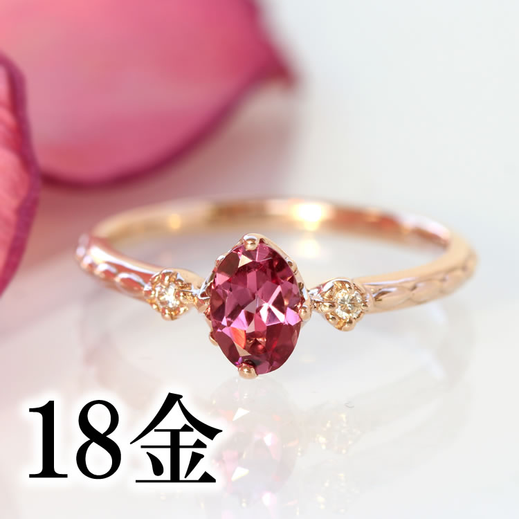 【楽天市場】マラヤガーネット リング・レティリ・アン 18K