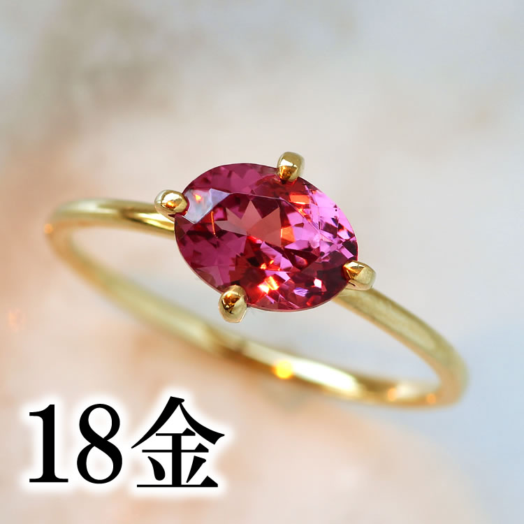 楽天市場】マラヤガーネット リング・レティリ・アン 18K ダイヤモンド