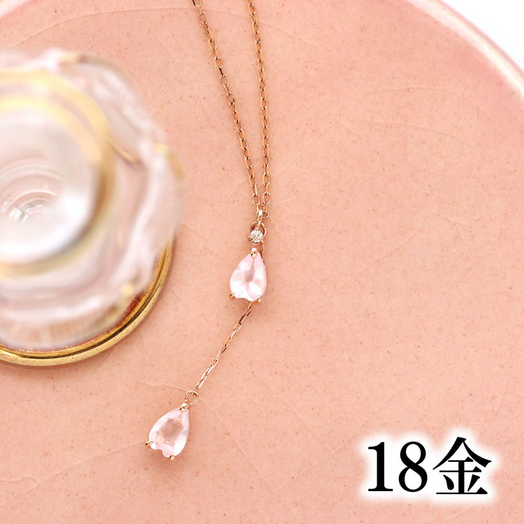 桜 春 ネックレス 18k レディース ローズクオーツ ピンクゴールド さくら サクラ サクラ 花びら 宝石ジュエリー アクセサリー 大人かわいい 人気 桜のネックレス ペンダント アクセサリー 桜の花びら ネックレス 18k レディース ローズクォーツ ペタルッサ ピンクゴールド