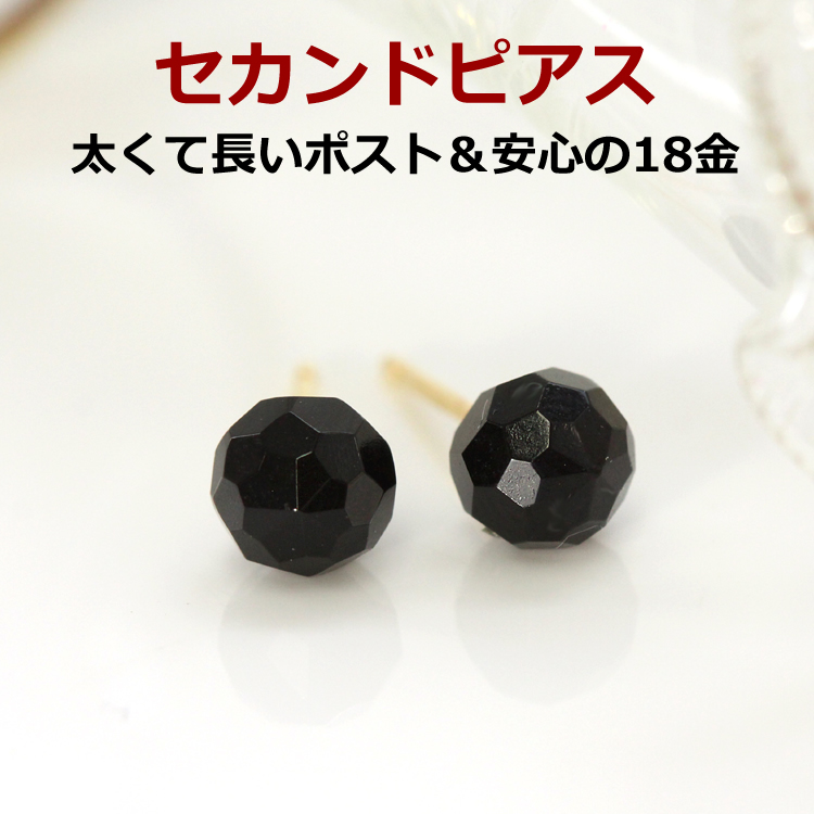 楽天市場】【あす楽対応】ピアス 18K ブラックオニキス 18金