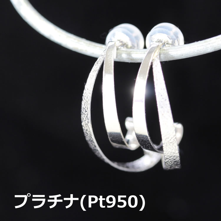 超目玉 スタッドピアス プラチナ950 プラリア Pt950 華奢 シンプル 地金 揺れるピアス 大人かわいい おすすめ おしゃれ レディースジュエリー ブランド ツヤ スターダスト加工 安い Www Mauxiliadoralugo Com