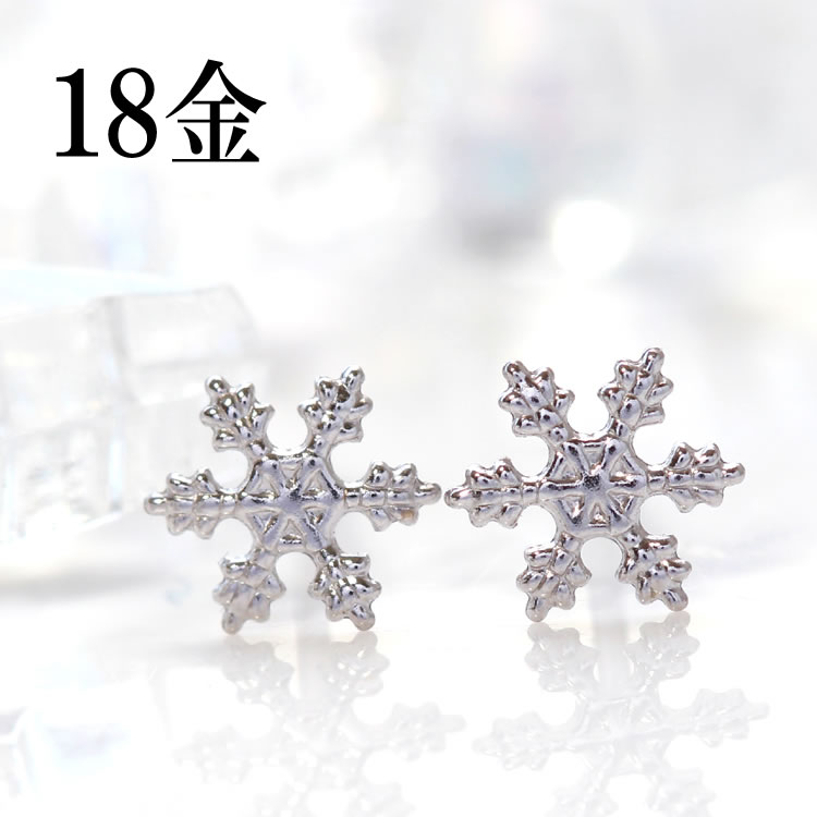 楽天市場 18k K18 18金 ピアス 雪の結晶 あす楽対応 ホワイトゴールドピアス レディース スノーレット 人気 おすすめ 冬 かわいい モチーフ スタッドピアス 華奢 シンプル 地金 可愛いピアス 誕生日プレゼント 女性 ジュエリー クリスマス ブランド Cafe Fragrant Olive