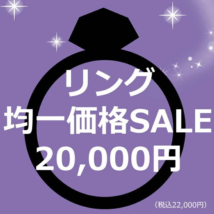 10k K18 10金 K10 指輪 リング均一セール 女性 ジュエリー 18金 指輪 リング 18k どれも現品限りの早い者勝ち ダイヤモンドやカラーストーンなど10k18kファッションリングが勢ぞろい K18 アクセサリー レディース ファッションリング ピンクゴールド ホワイト