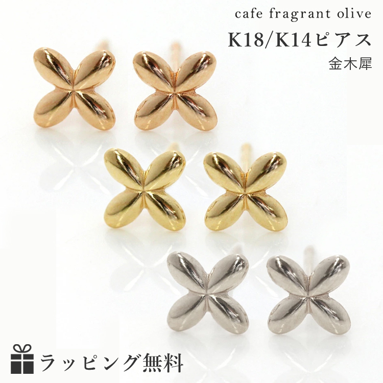 楽天市場】星のピアス 14K レディース【あす楽対応】キュービック