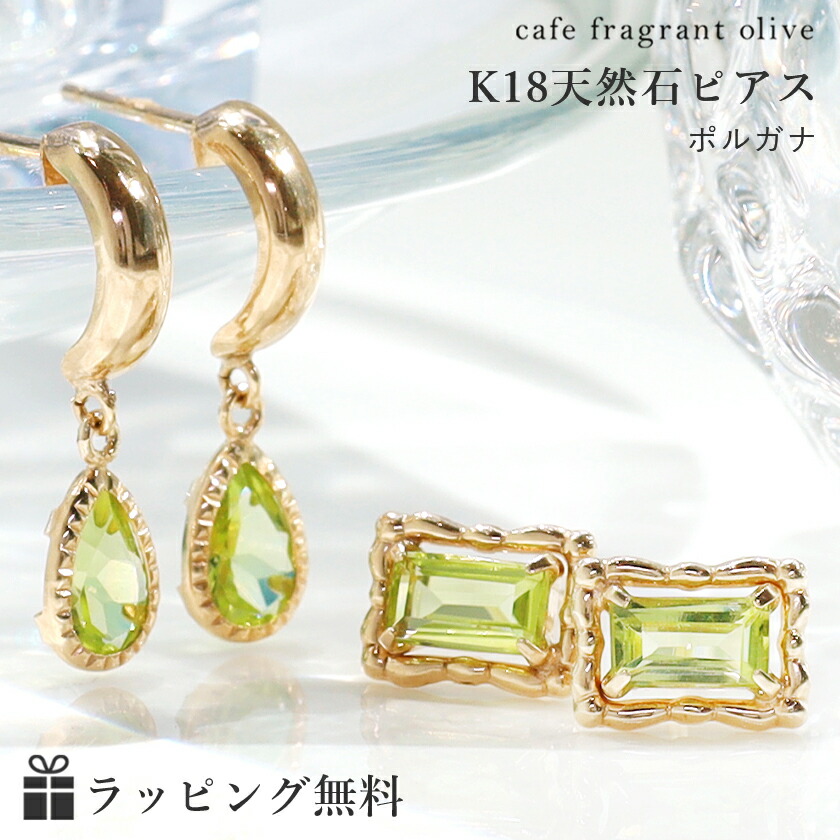 売れ筋介護用品も！ p1019210_topk18.jpg ペリドット