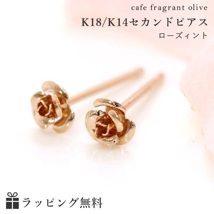 楽天市場】桜 スタッドピアス ピンクトルマリン 18K ピンクゴールド・ルチュナティア 10月誕生石 華奢 シンプル 桜モチーフ 花 レディース  可愛いピアス ジュエリー ブランド 宝石 天然石 大人 おしゃれ : Cafe Fragrant Olive