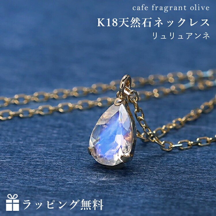 楽天市場】【あす楽対応】18K ダイヤモンド ネックレス レディース 