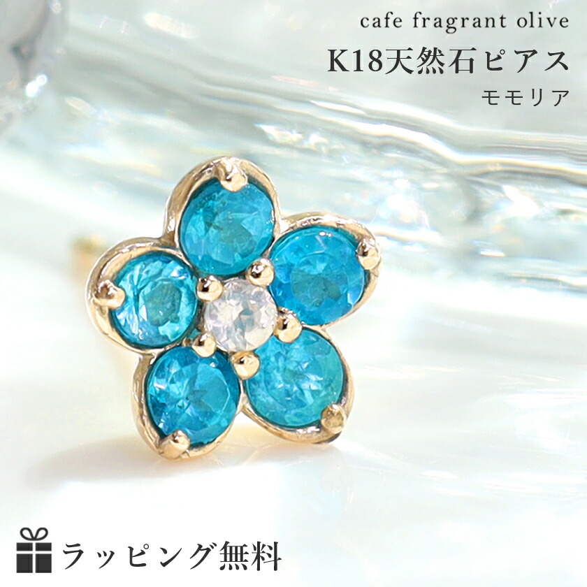 【楽天市場】【あす楽対応】【片耳】ネモフィラ ピアス 10K